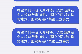 房山债务清欠服务